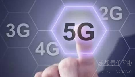 2017年十大(dà)趨勢：5G、物(wù)聯網、區(qū)塊鏈等最受關注